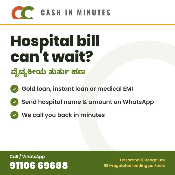 Medical Emergency Loan from Cash in Minutes, T Dasarahalli, Bengaluru